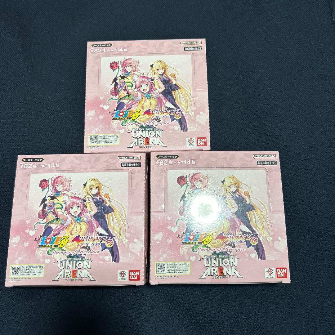 3箱　未開封　まとめ売り テープ付き未開封 ユニアリ　ToLOVEる