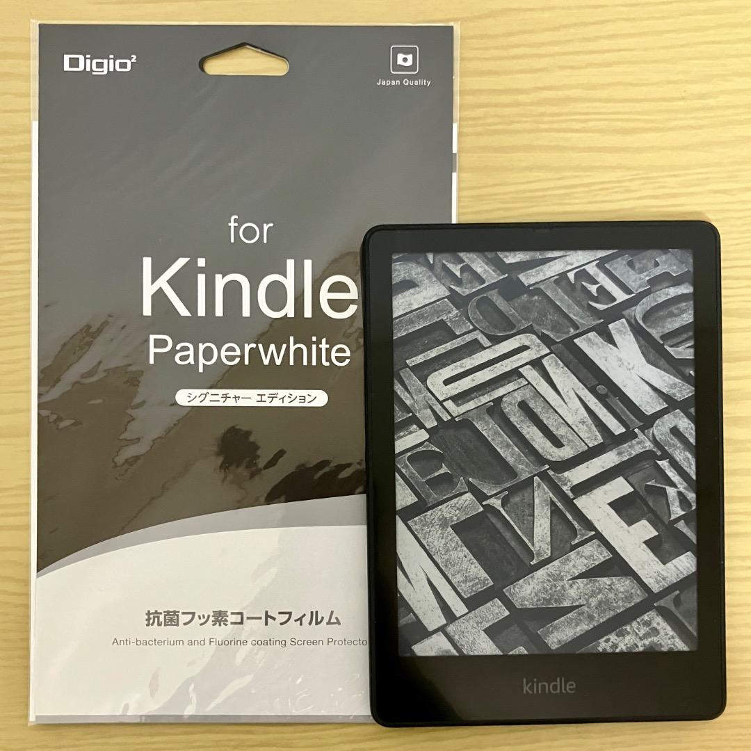 Kindle Paperwhite 本体 11世代 広告なし 替えフィルム付き