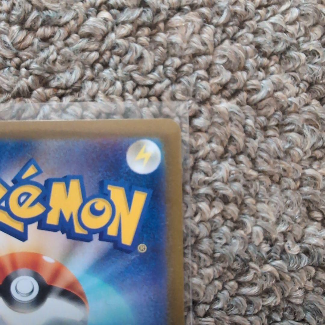 メガリザードンx ex sar ポケモンカード　インフェルノx