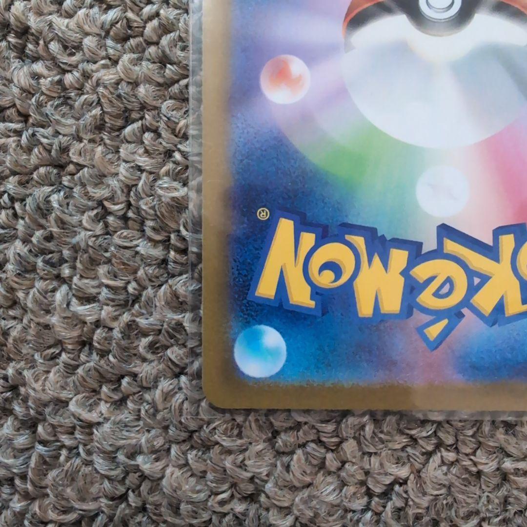 メガリザードンx ex sar ポケモンカード　インフェルノx