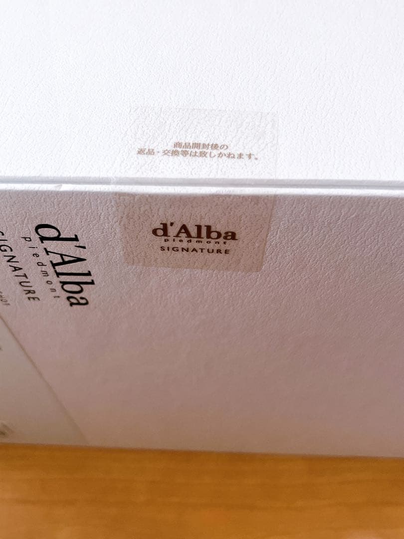 ダルバ　シグネチャーオールセラ ダブルショット 新品未開封+サンプル付き