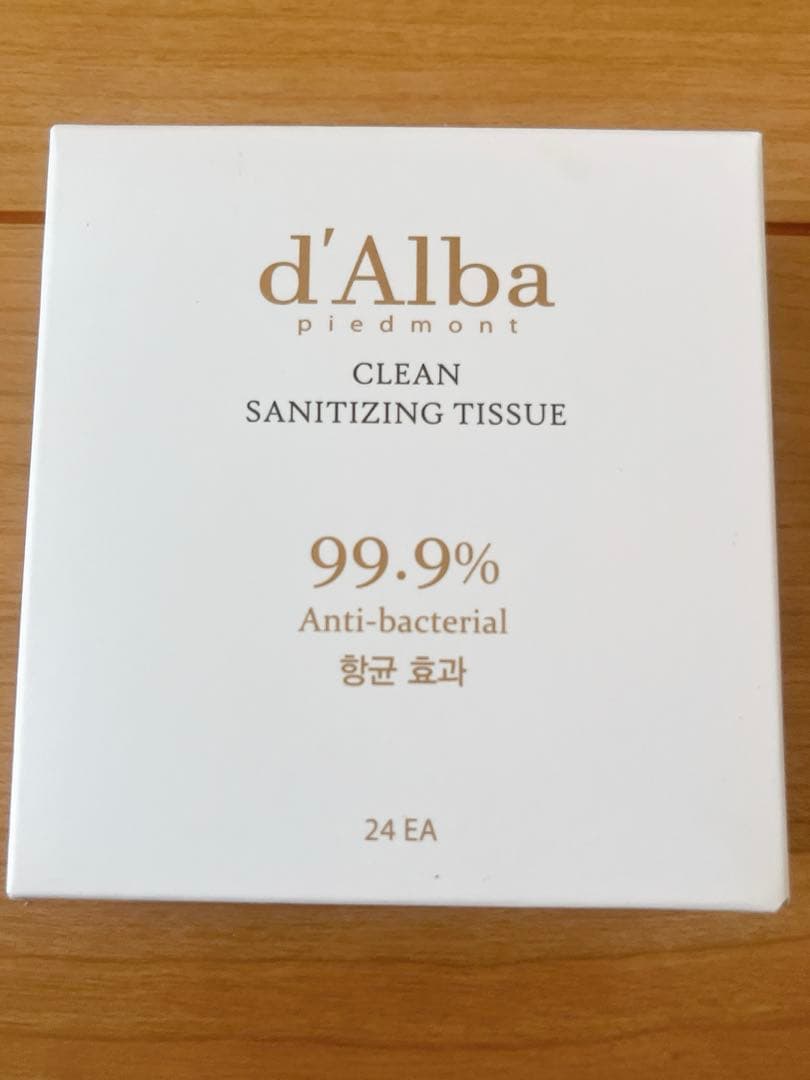 ダルバ　シグネチャーオールセラ ダブルショット 新品未開封+サンプル付き