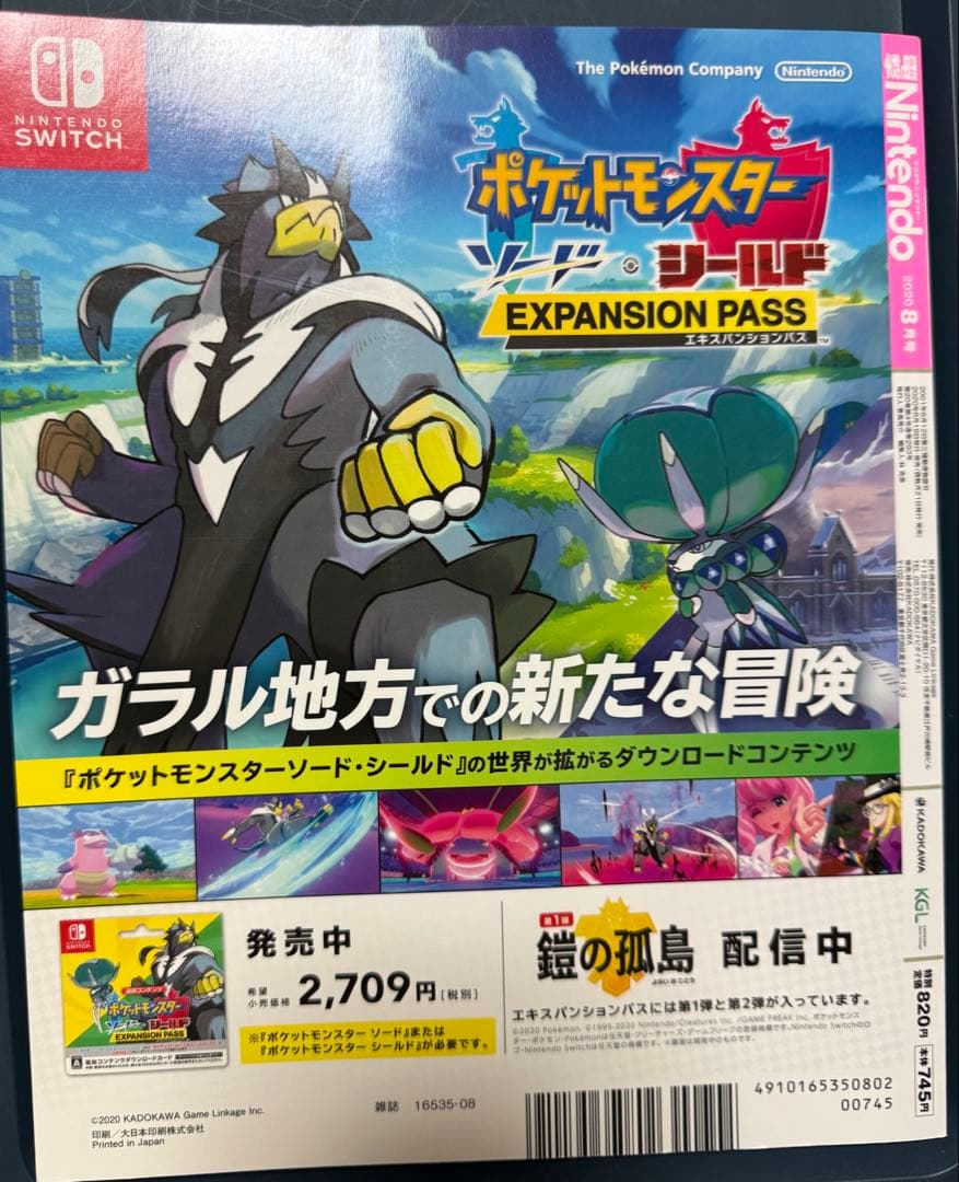 ファイアーエムブレム サイファ　誇り高き貴族の末裔 コンスタンツェ　プロモ　２枚