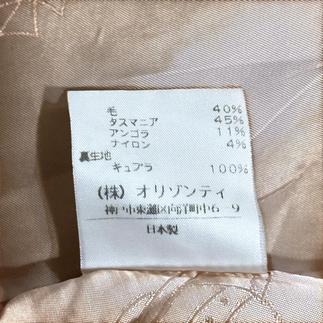 VIVIENNE WESTWOOD RED LABEL　サイズ2　HR0834