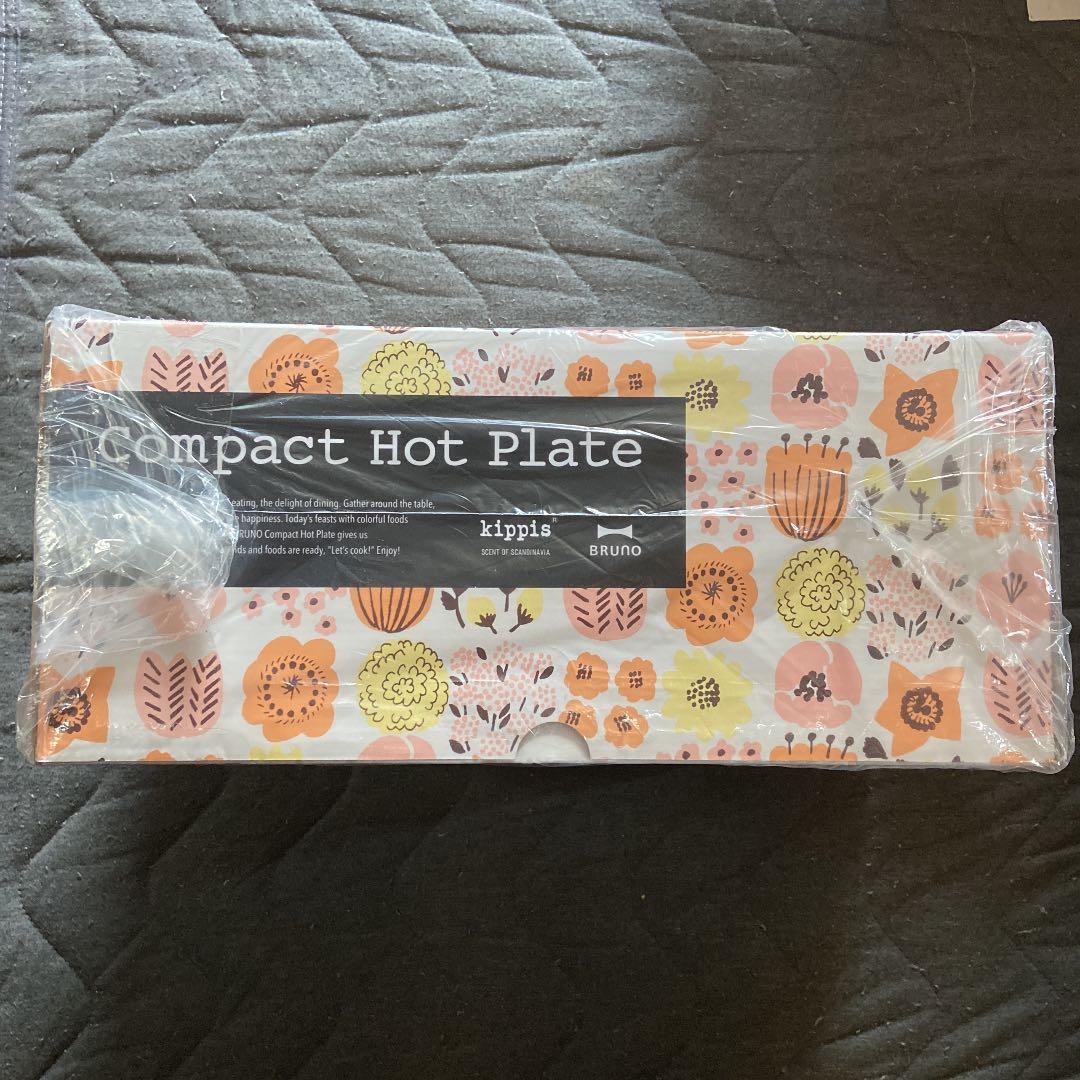 kippis BRUNO ブルーノ コンパクトホットプレート　季節限定モデル