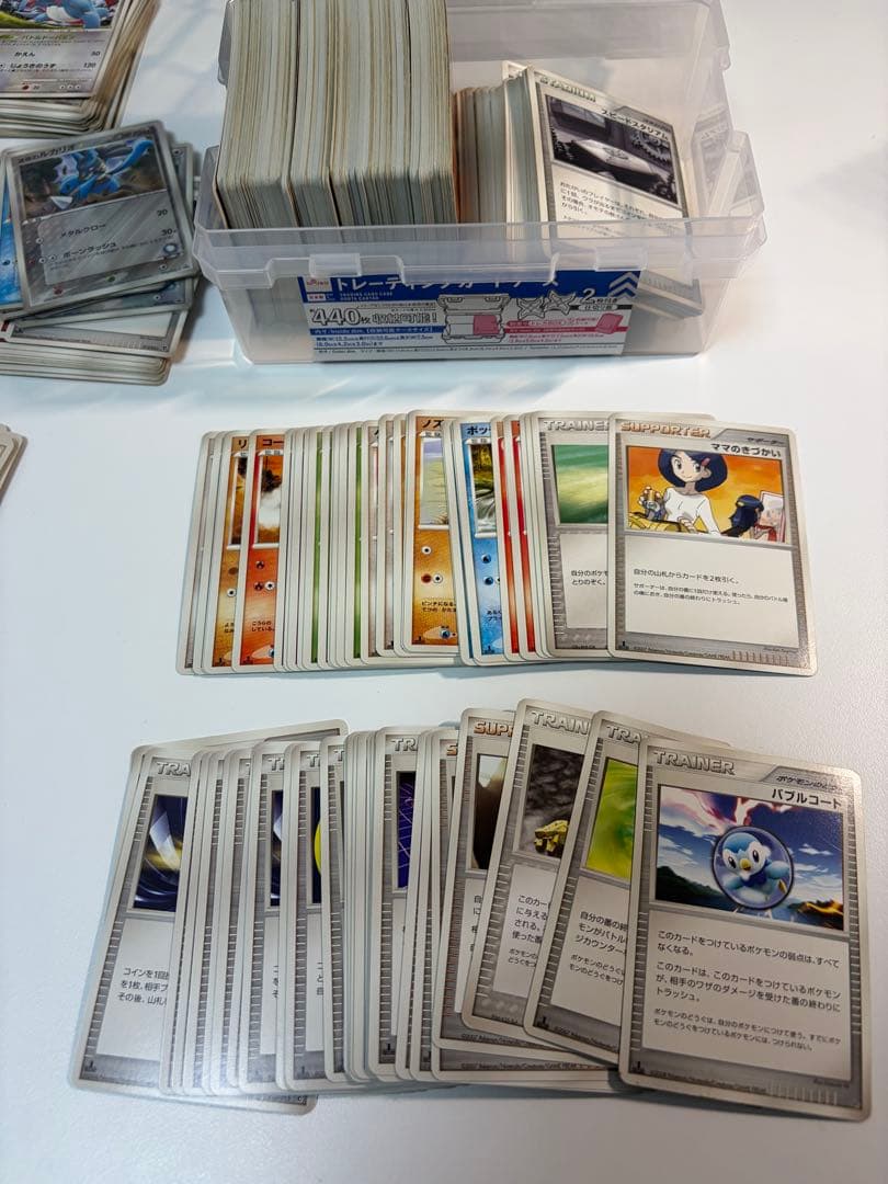 ポケモンカード　ストレージまとめ売り　DP ADV 約500枚