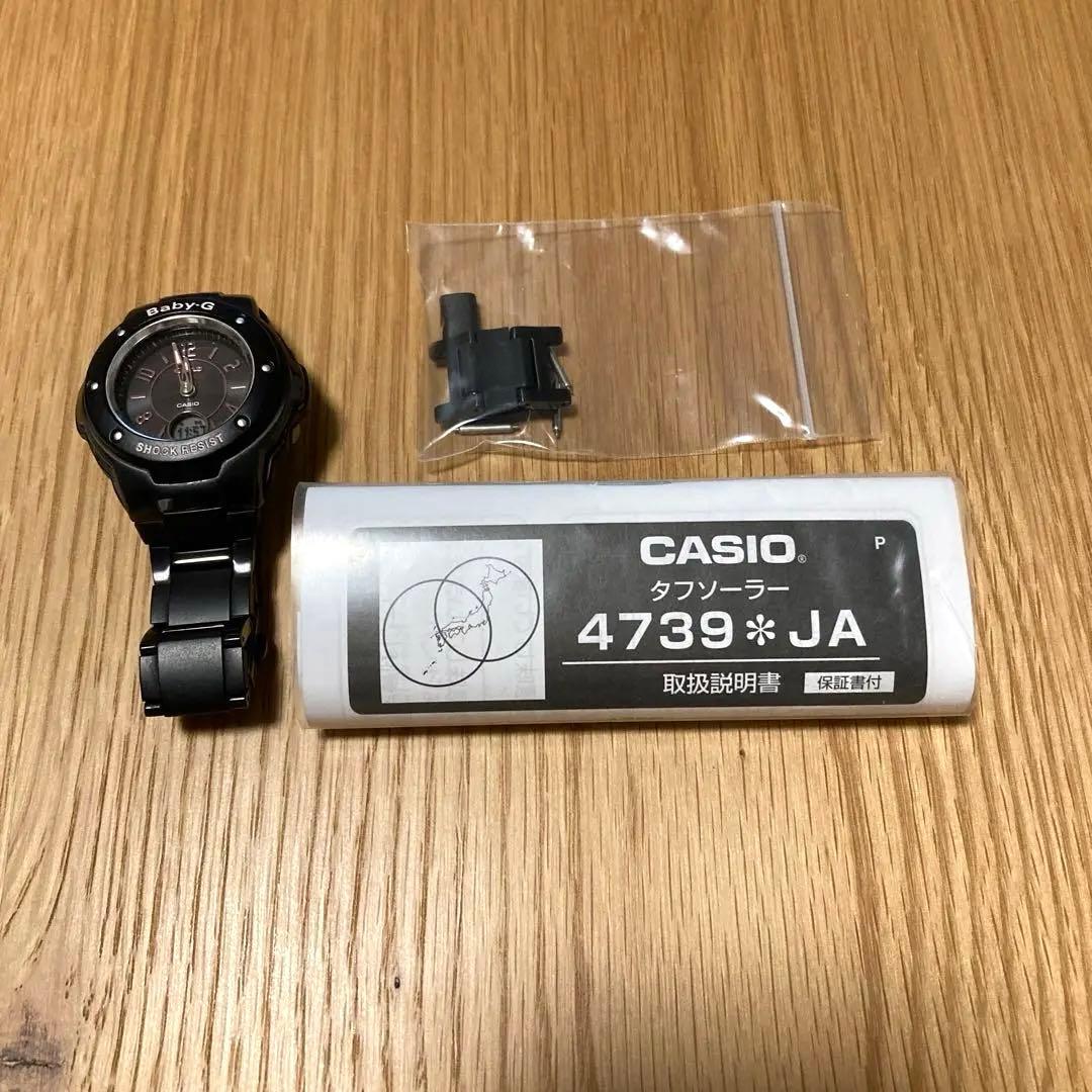 CASIO Baby-G 腕時計 ソーラー