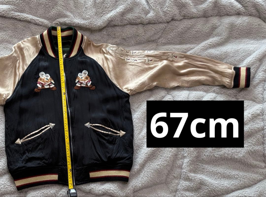 Houston Alaska スカジャンリバーシブル