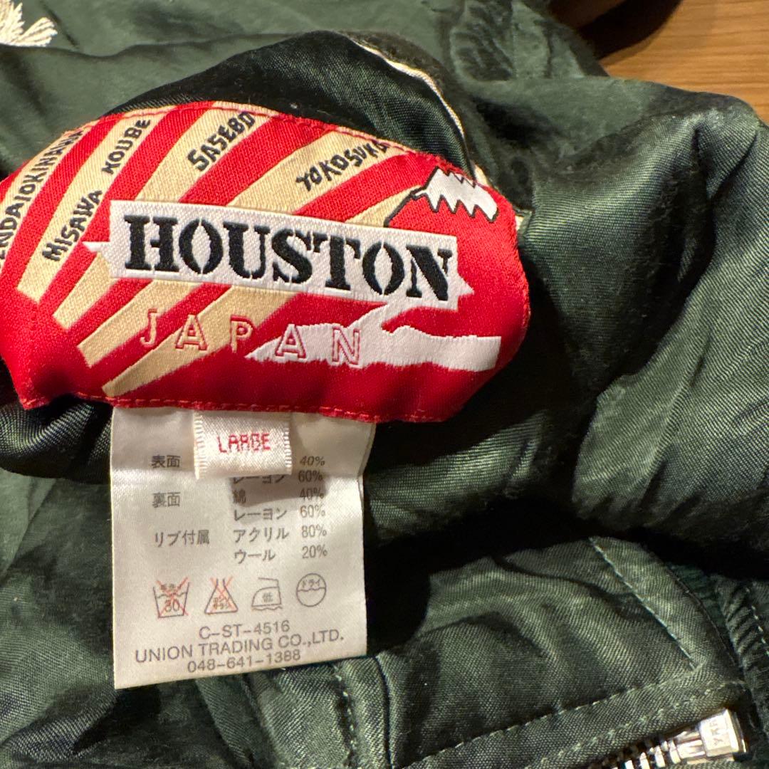 Houston Alaska スカジャンリバーシブル