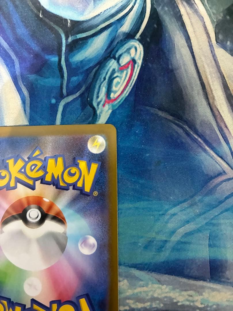 テレパス超エネルギー ムニキスゼロ 079/080 エラー