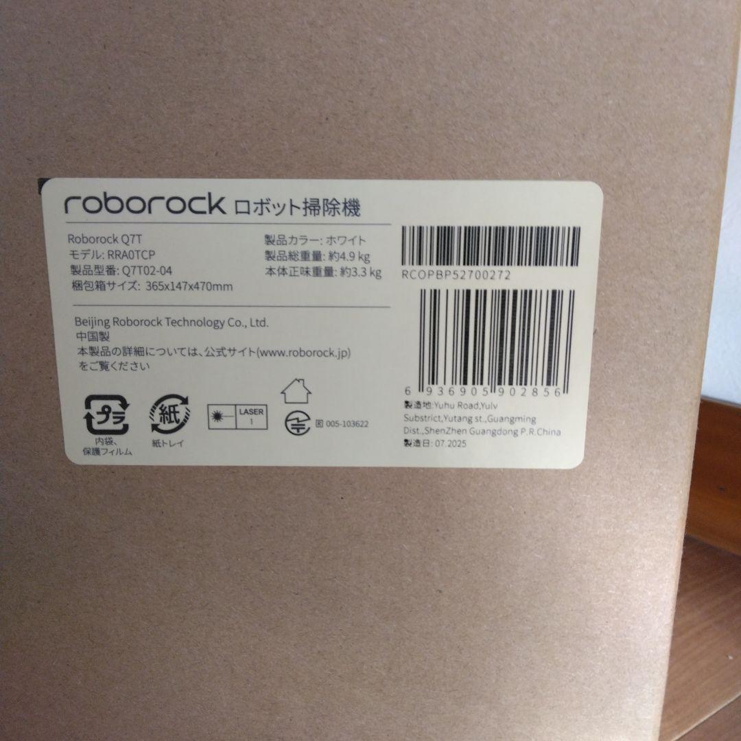 ☆Jin様限定☆☆新品未使用☆ ロボット掃除機 本体