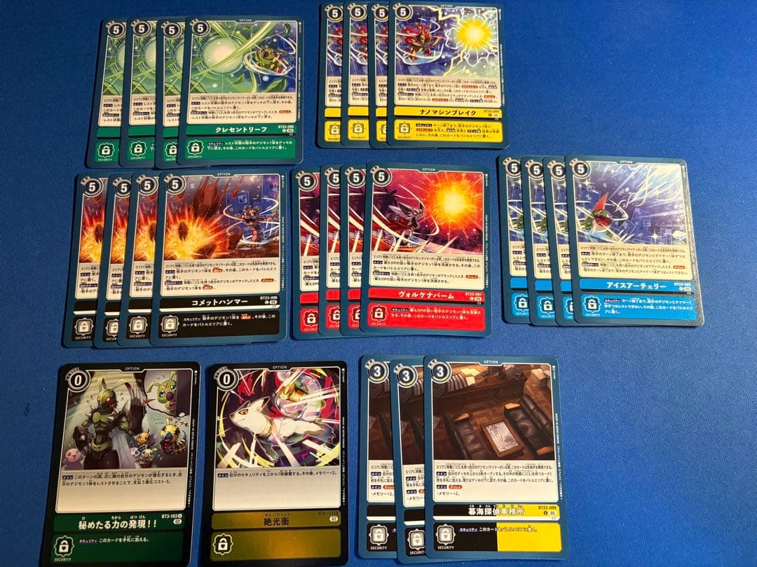 ［全3ページ］フーディエモンデッキパーツ