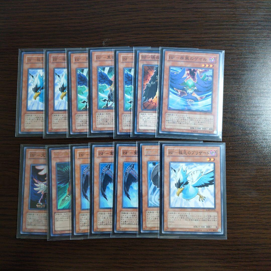 遊戯王【旋風BF】デッキ ブラックフェザードラゴン　スリーブ付　2011.3環境