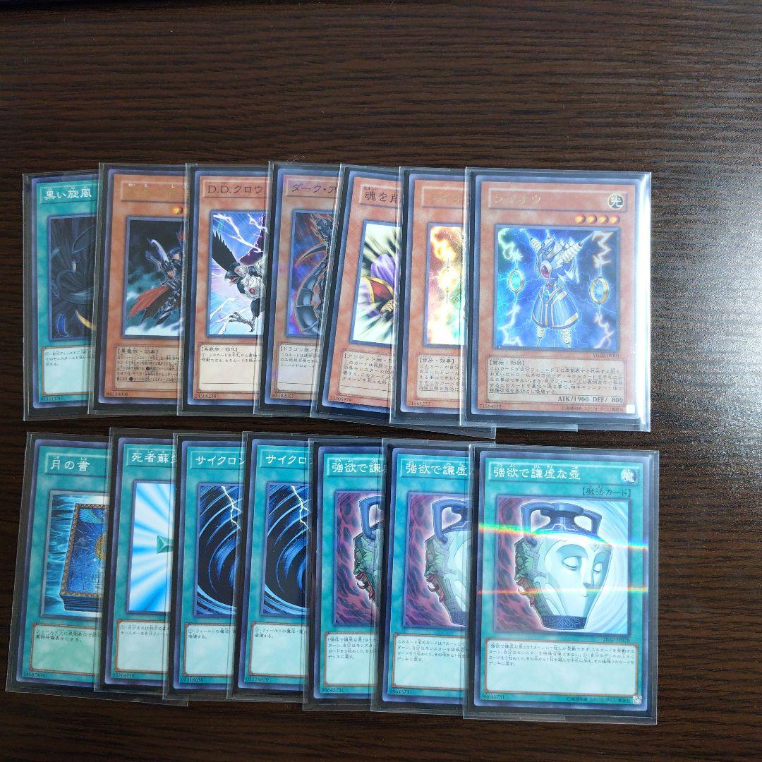 遊戯王【旋風BF】デッキ ブラックフェザードラゴン　スリーブ付　2011.3環境