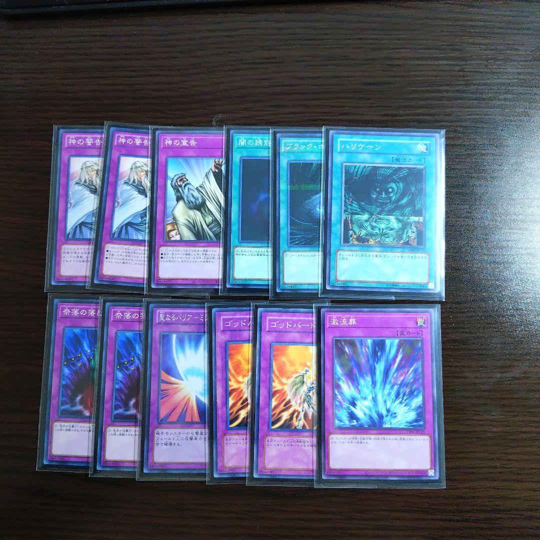 遊戯王【旋風BF】デッキ ブラックフェザードラゴン　スリーブ付　2011.3環境