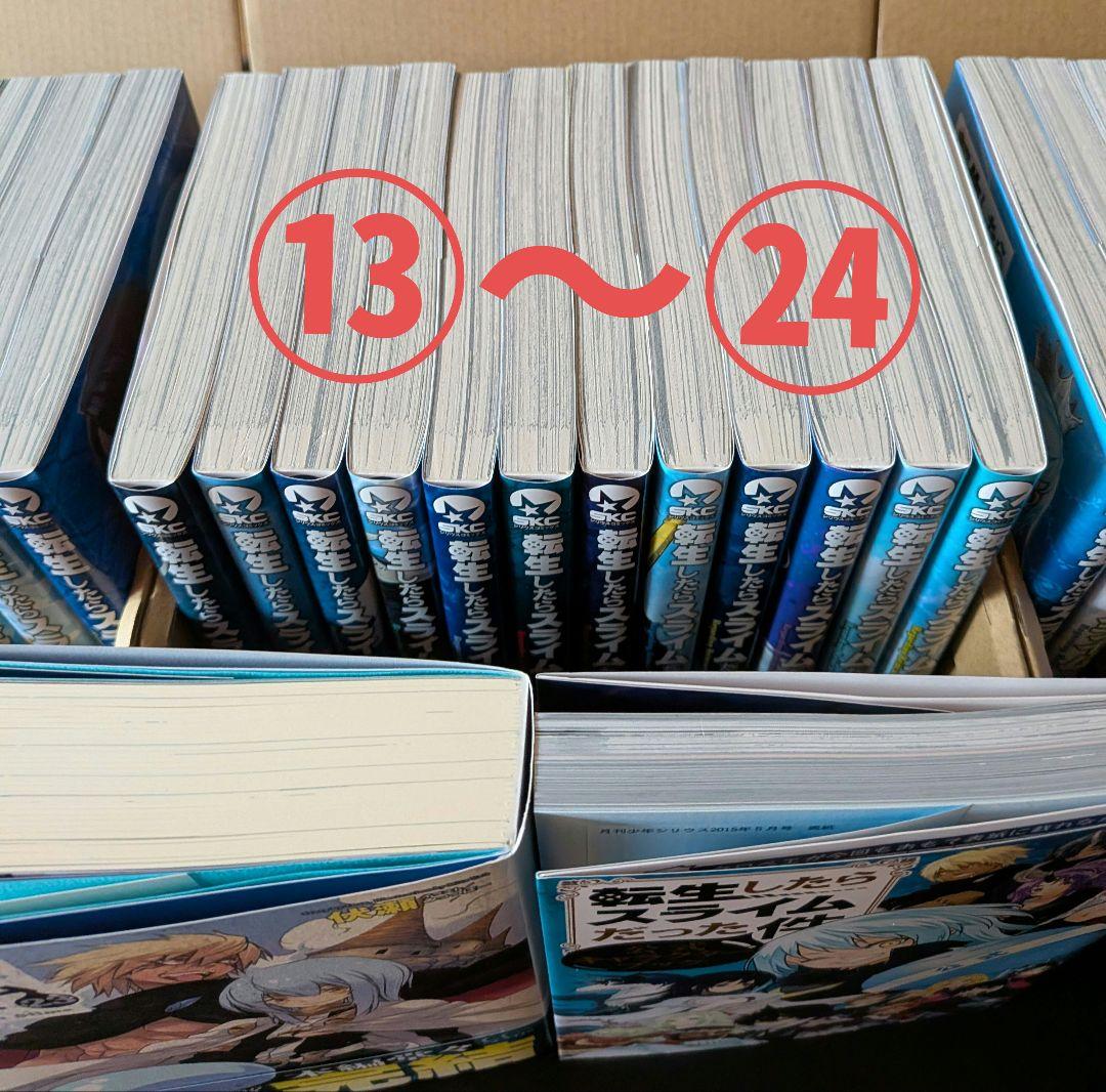 転生したらスライムだった件 全30巻 転スラ日記 全7巻 小説23巻 まとめ売り