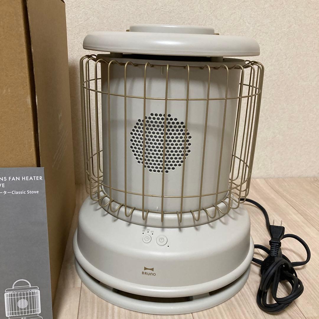 BRUNO 全方位型ファンヒーター Classic Stove Greige