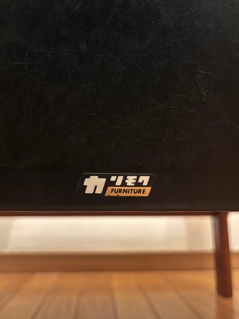 『カリモク60』 Kチェア 1人掛け ヴィンテージ