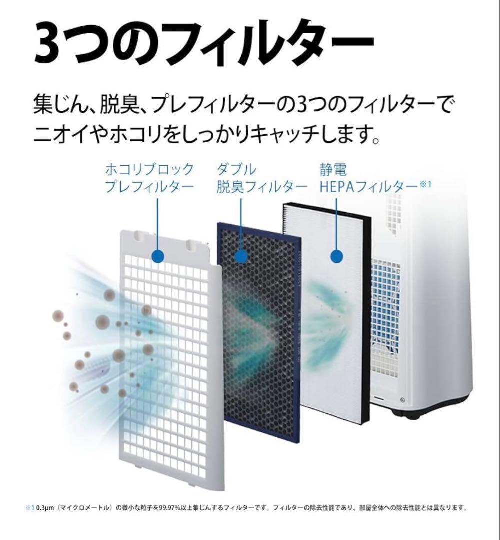 SharpKC-P50加湿機能付き 空気清浄機プラズマクラスター美品フィルター済