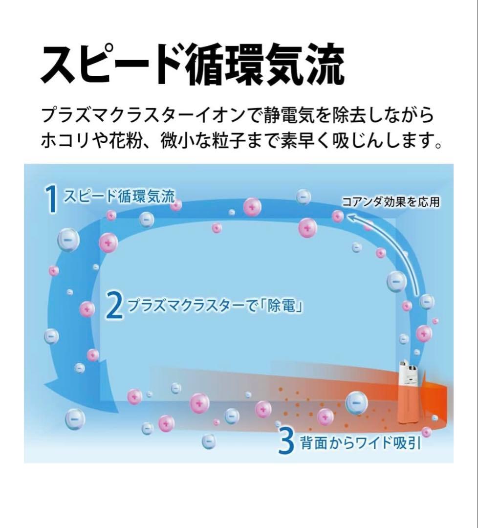 SharpKC-P50加湿機能付き 空気清浄機プラズマクラスター美品フィルター済