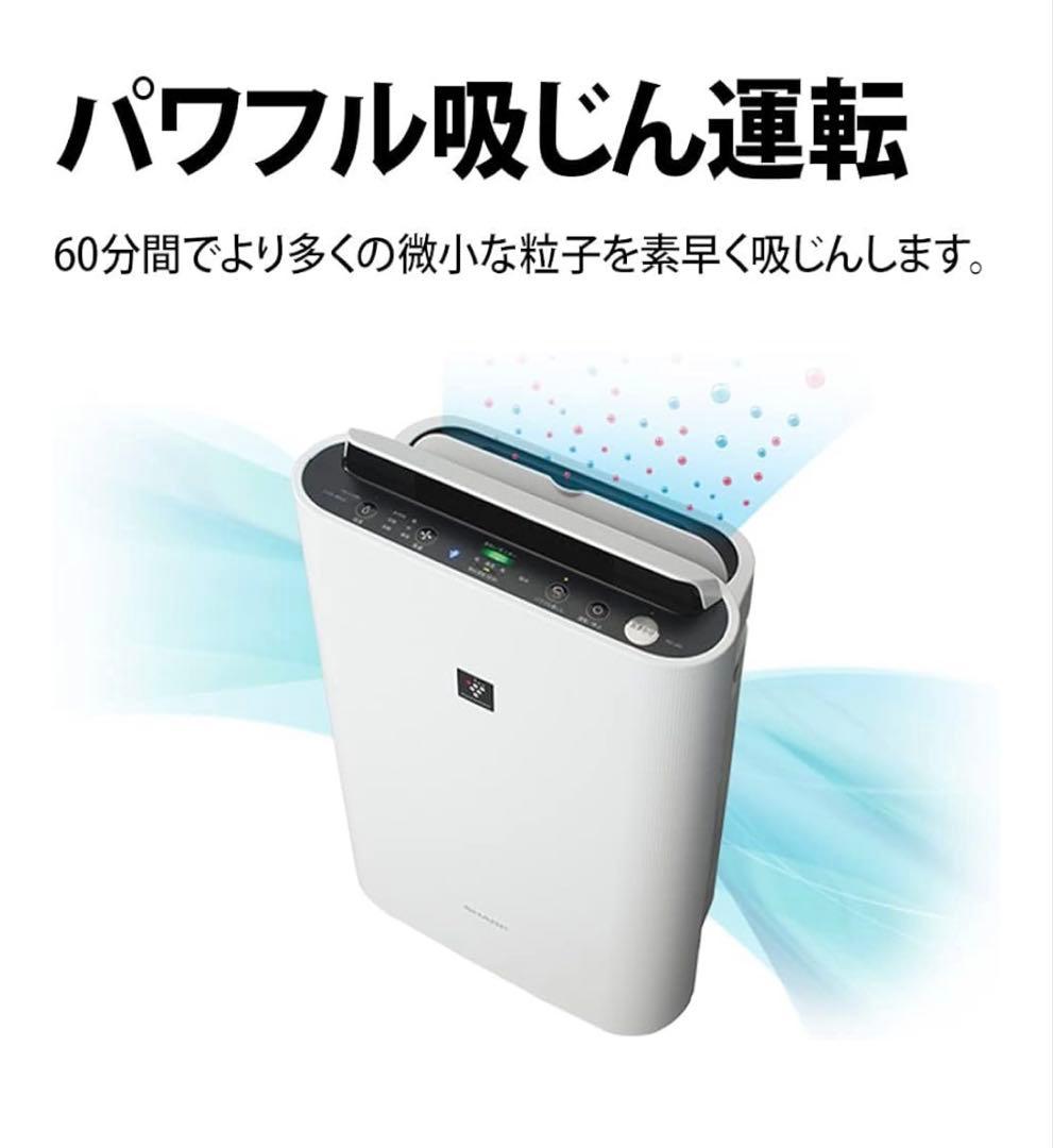 SharpKC-P50加湿機能付き 空気清浄機プラズマクラスター美品フィルター済