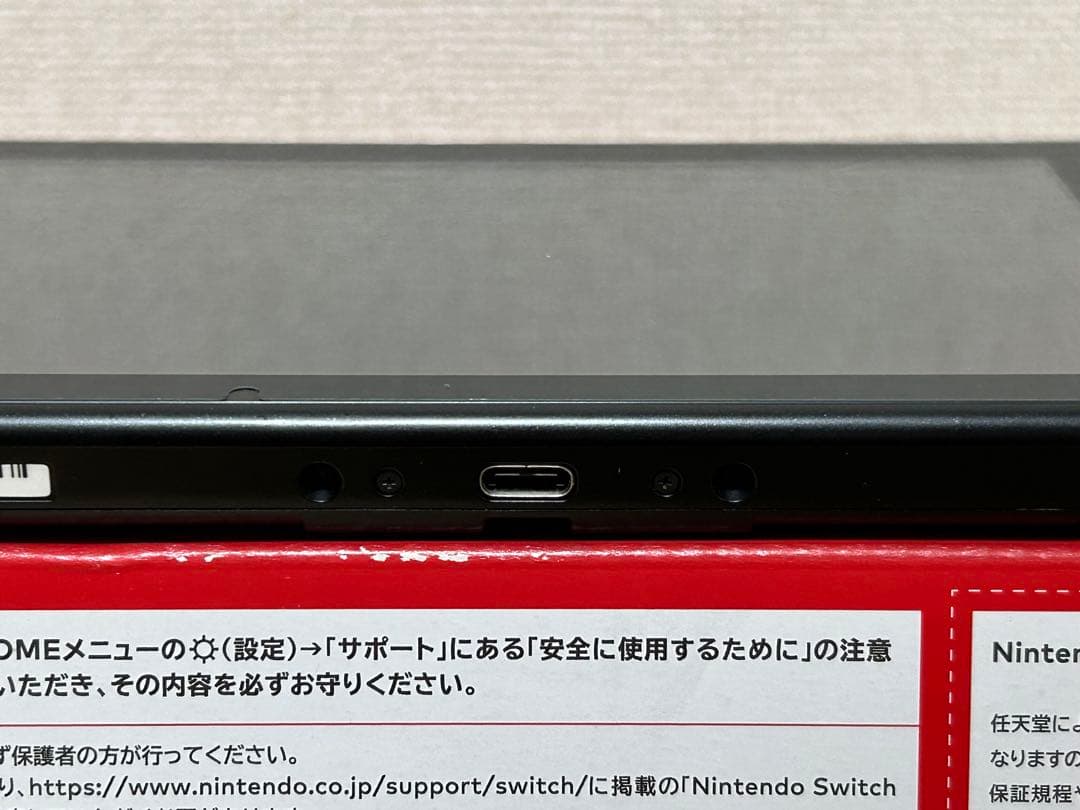 Nintendo Switch 本体セット HAC-001【動作確認済み】