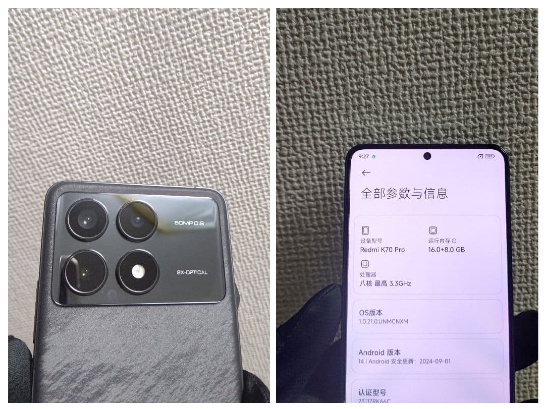 Redmi K70 Pro 16/512GB sim フリー