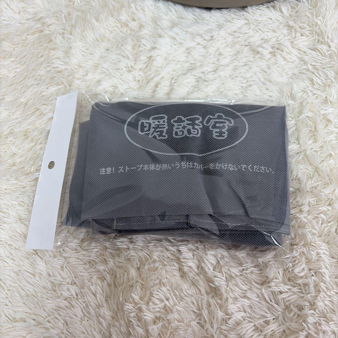 美品　暖話室 1000型 遠赤外線パネルヒーター 2020年製