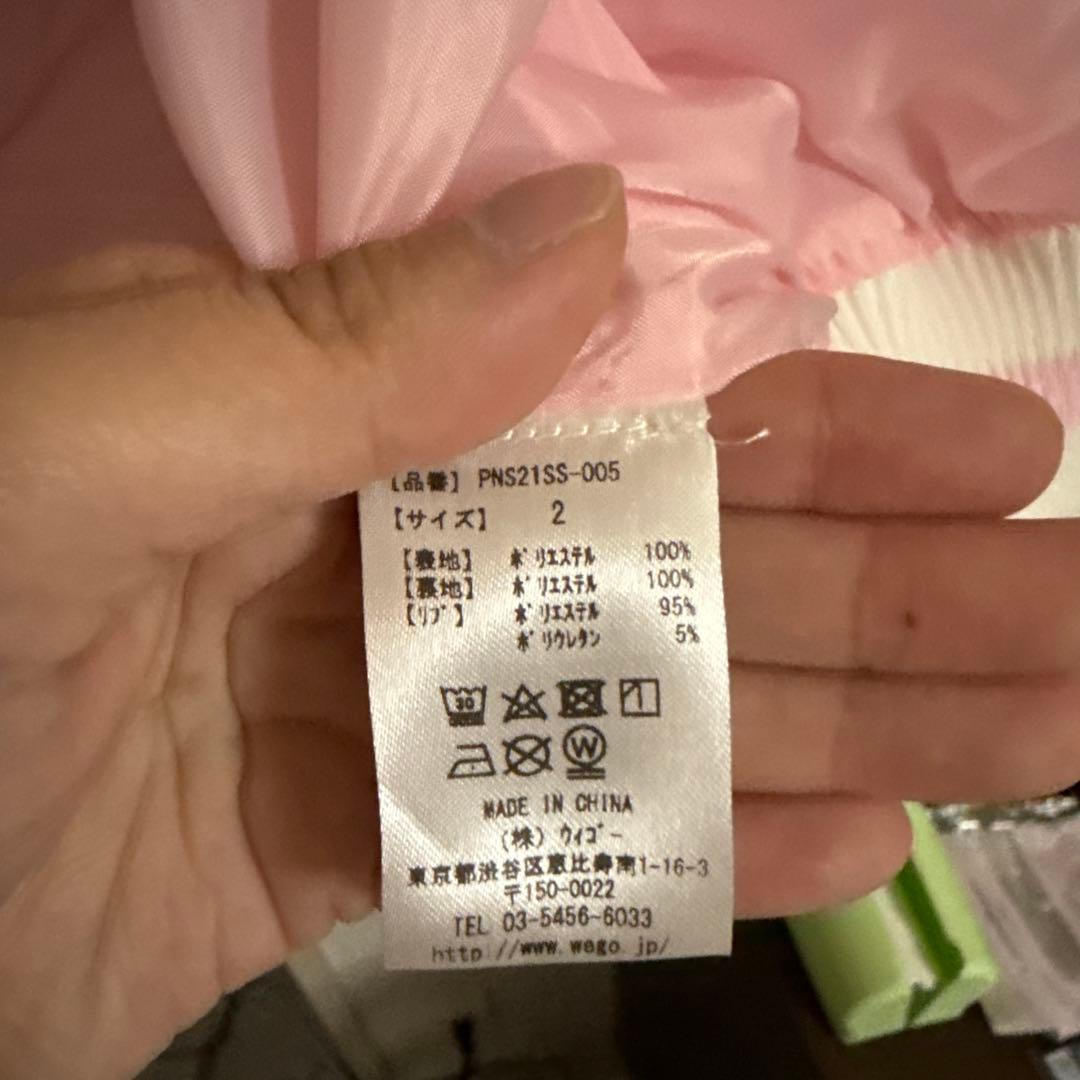 セーラームーン PUNYUS スカジャン