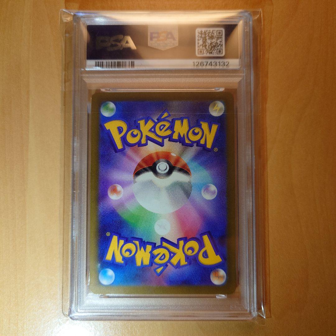 ラプラスCLK PSA10