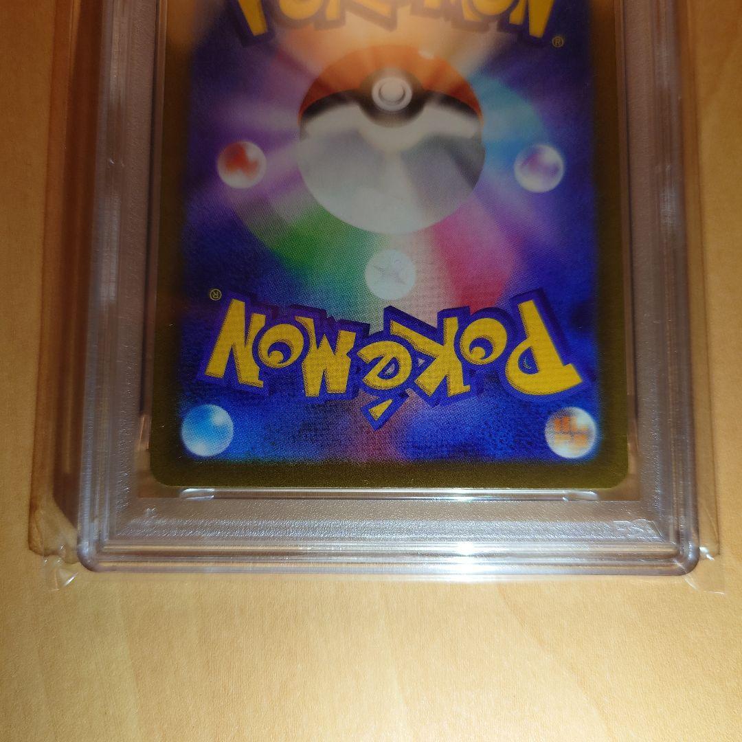 ラプラスCLK PSA10