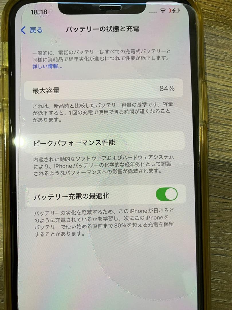 Apple iPhone11 Pro Max 64GB SIMフリー ゴールド