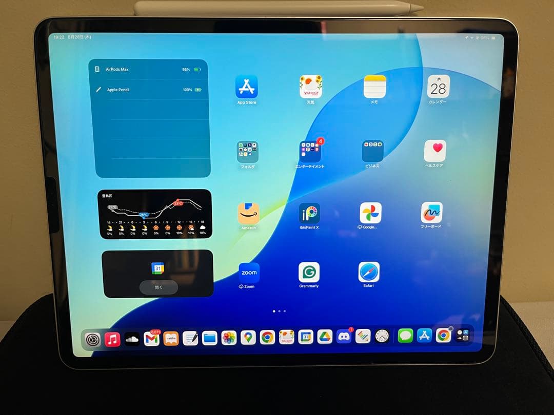 Apple iPad Pro 12.9インチ シルバー 第4世代 128GB