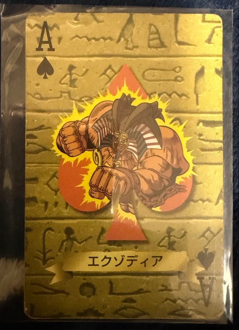 遊戯王 トランプ