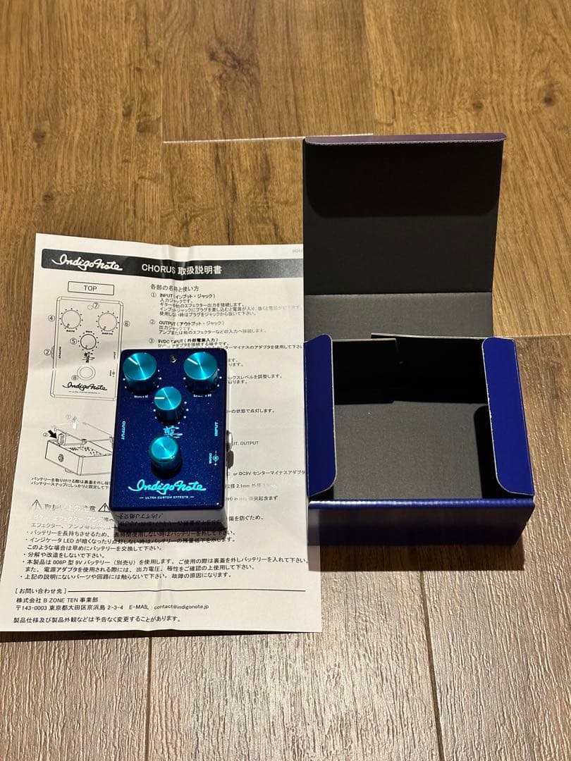 Indigo note Chorus エフェクター