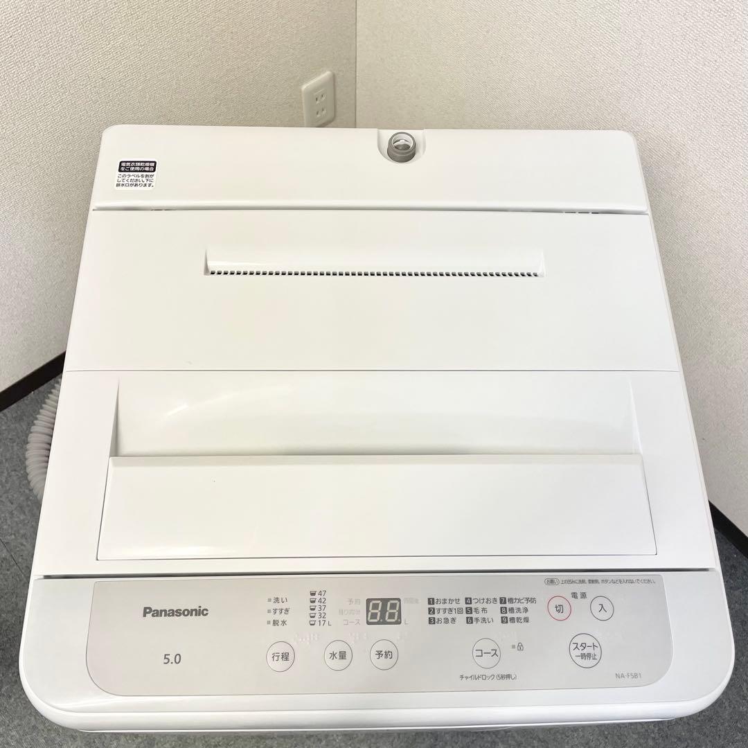 Panasonic 洗濯機 NA-F5B1 5kg 2023年製