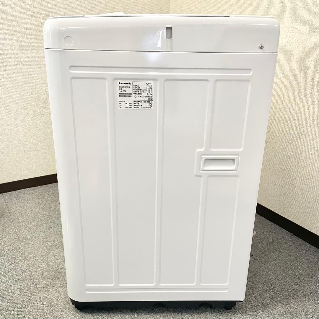 Panasonic 洗濯機 NA-F5B1 5kg 2023年製
