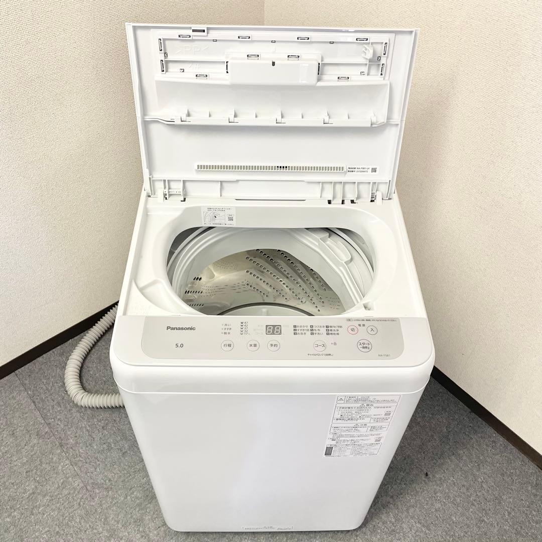 Panasonic 洗濯機 NA-F5B1 5kg 2023年製