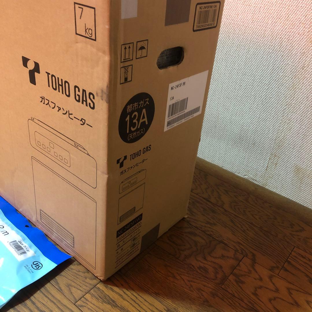ガスファンヒーター 新品未使用品 ガスコード2m付き NC-24FSF(W)