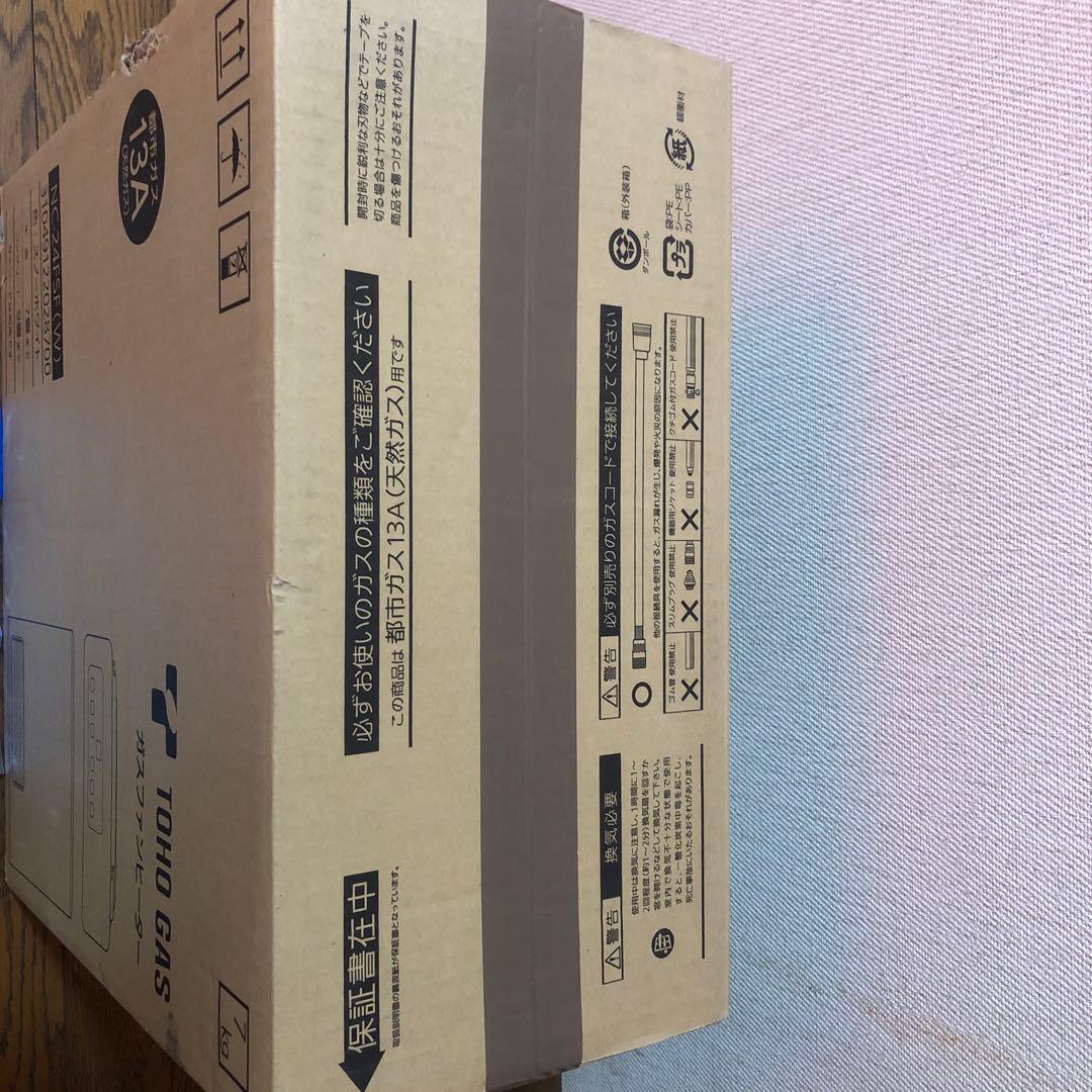 ガスファンヒーター 新品未使用品 ガスコード2m付き NC-24FSF(W)