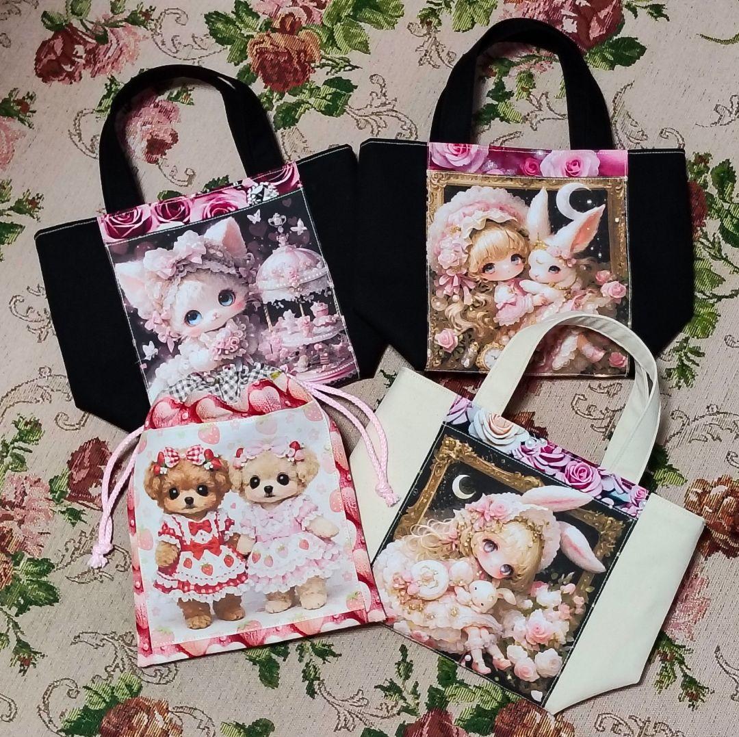 【受注制作】両面ミニトート（内側あり）3点、 両面巾着袋 （裏地あり）1点