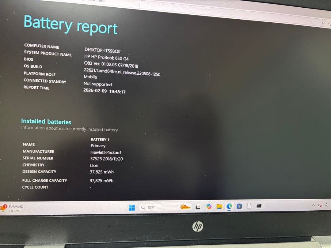 Windowsノート本体 HP ProBook 650 G4 i7/16GB/256GB