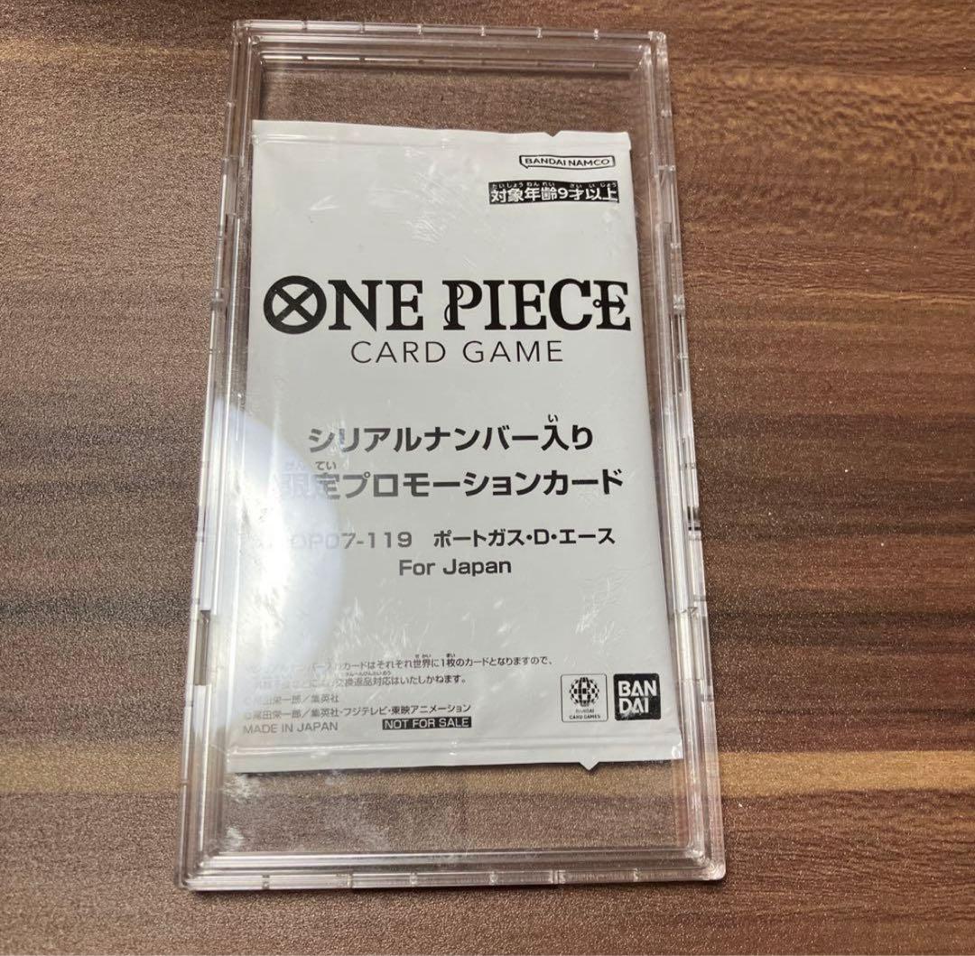 ONE PIECE カードゲーム シリアル　ポートガス・D・エース　未開封