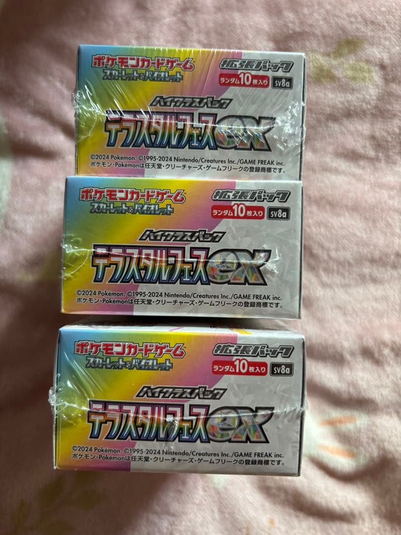 ポケモンカード　テラスタルフェスex 3BOX シュリンク付き