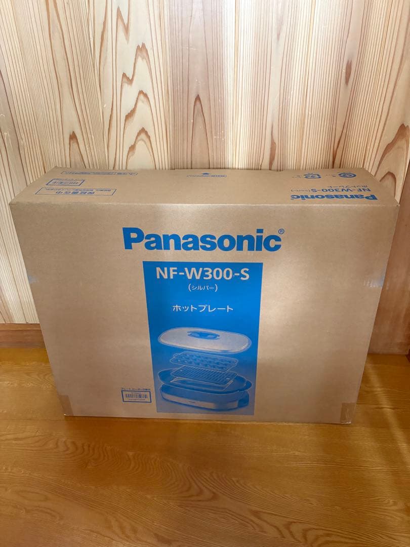 新品未使用品　Panasonic NF-W300-S ホットプレート