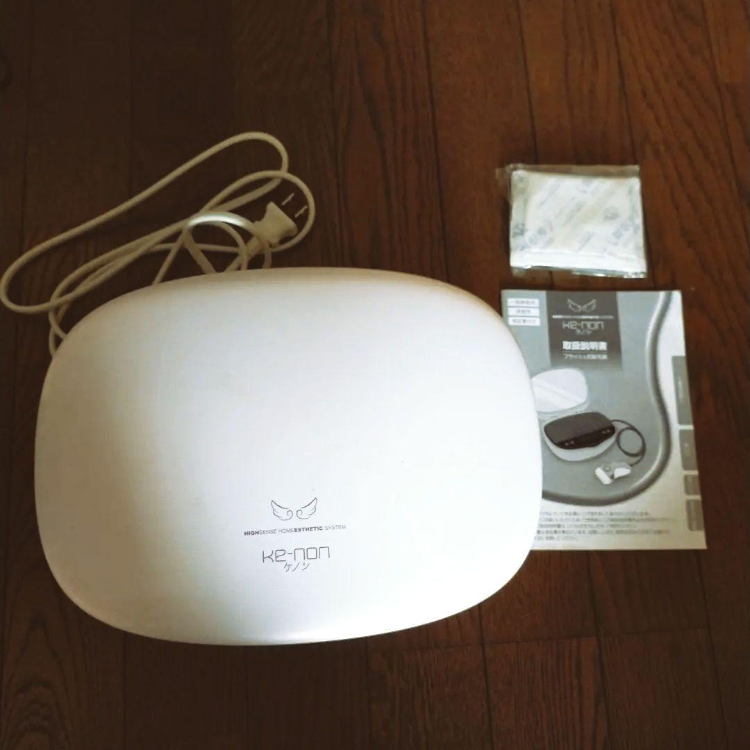 ケノン　Ver8.4 家庭用脱毛器