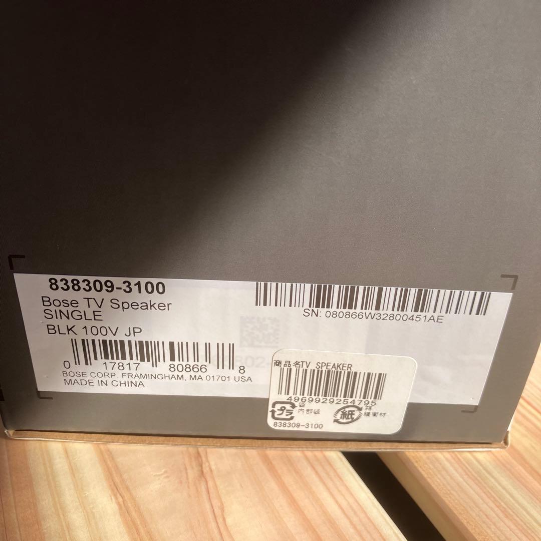 【新品未開封品】Bose TV Speaker ブラック 100V シングル