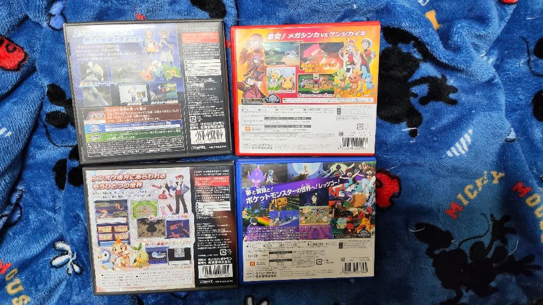 ポケットモンスター 3DS 4本セット