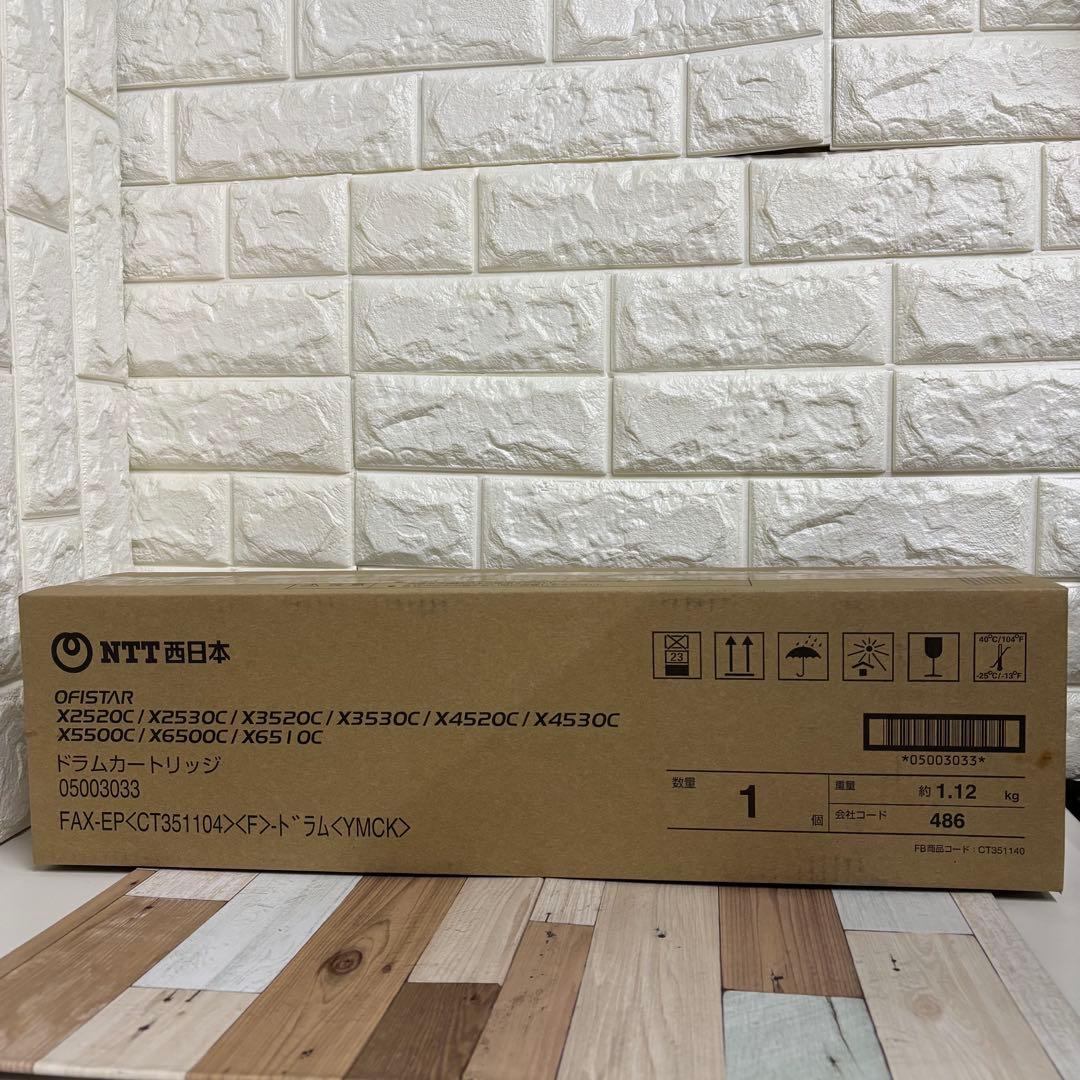NTT西日本純正 ドラムカートリッジ　CT351104 ドラム　YMCK