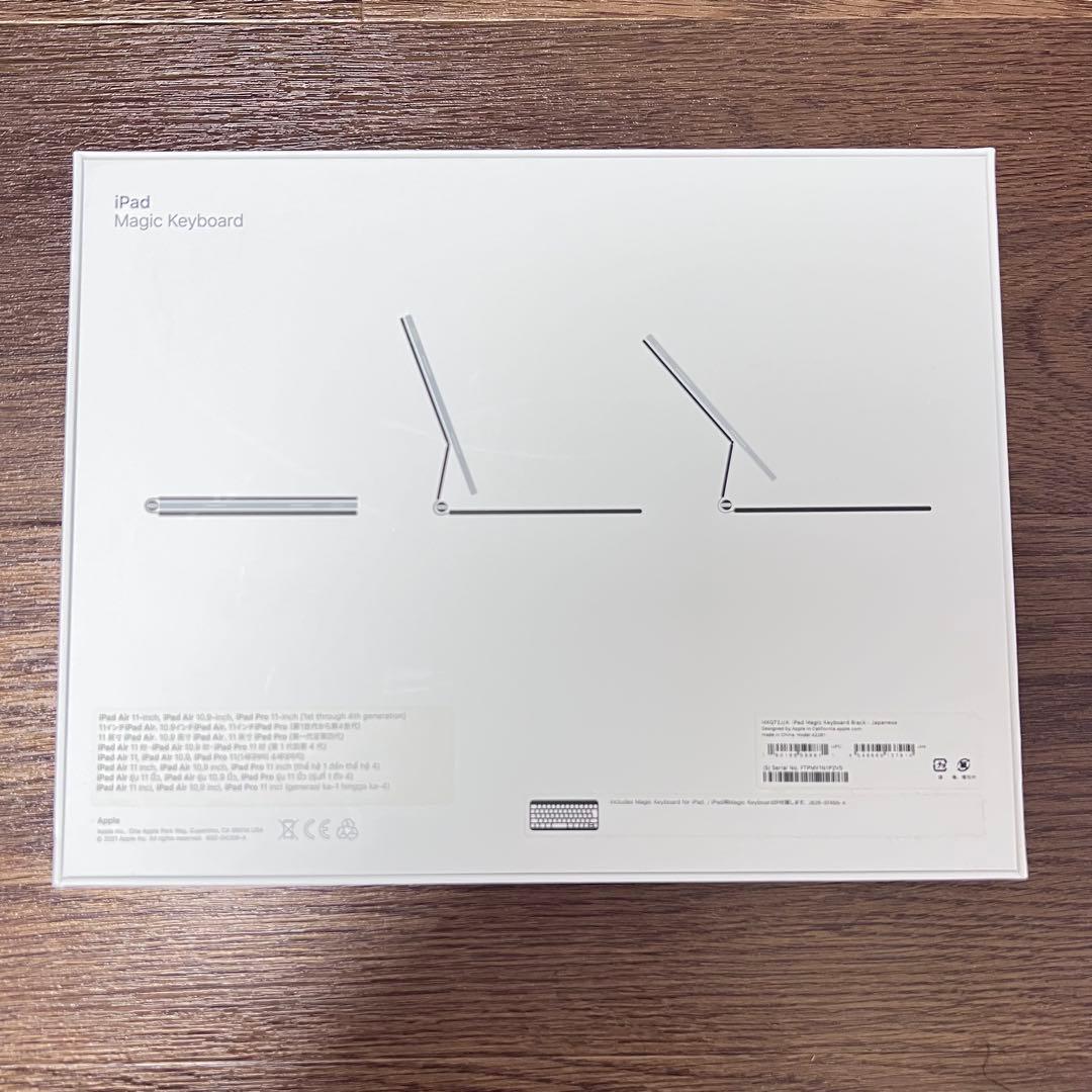 R*G様 【美品】Magic Keyboard 11インチ 日本語 iPad A